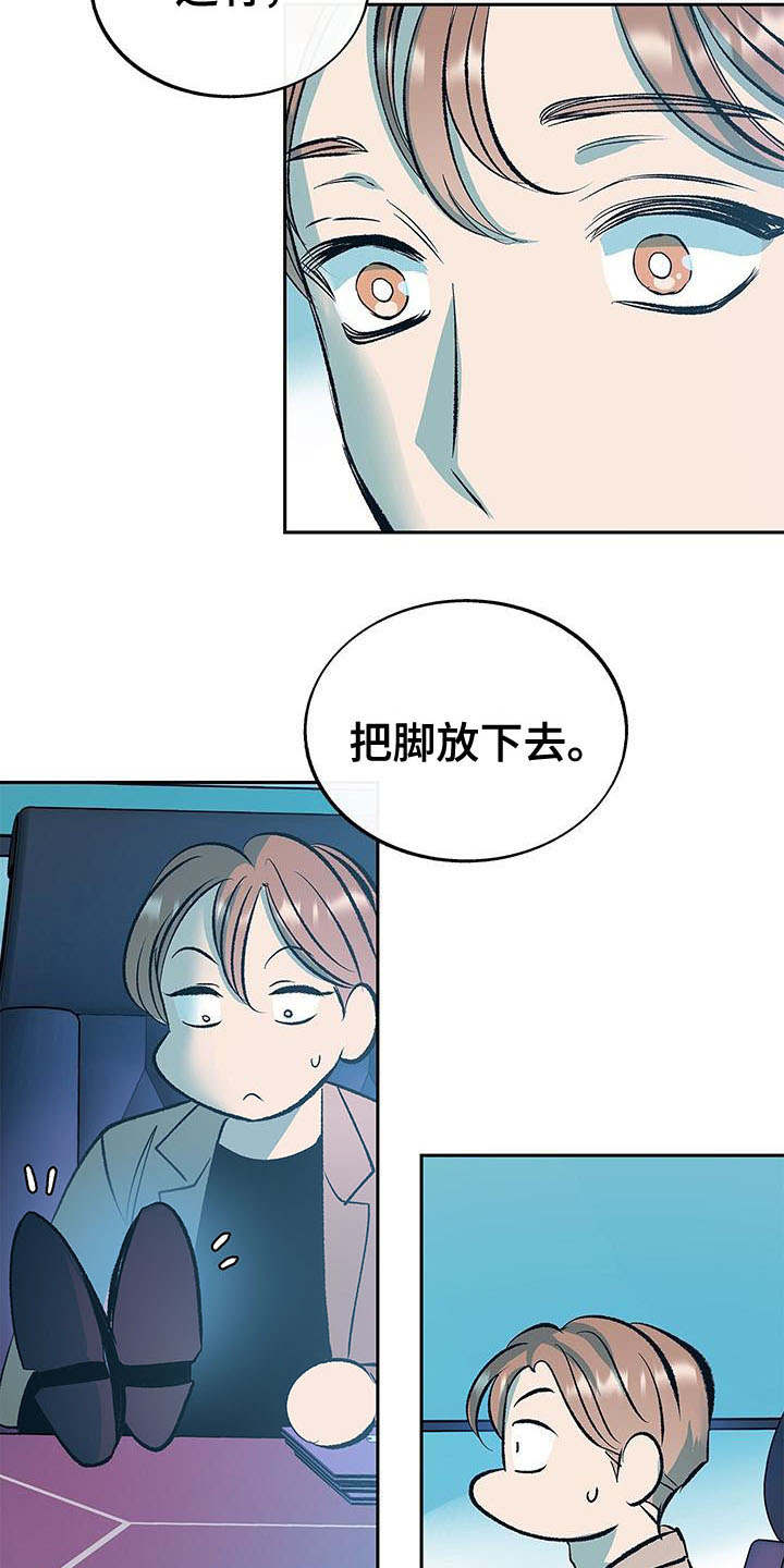 第9章：不会放弃（完结）12