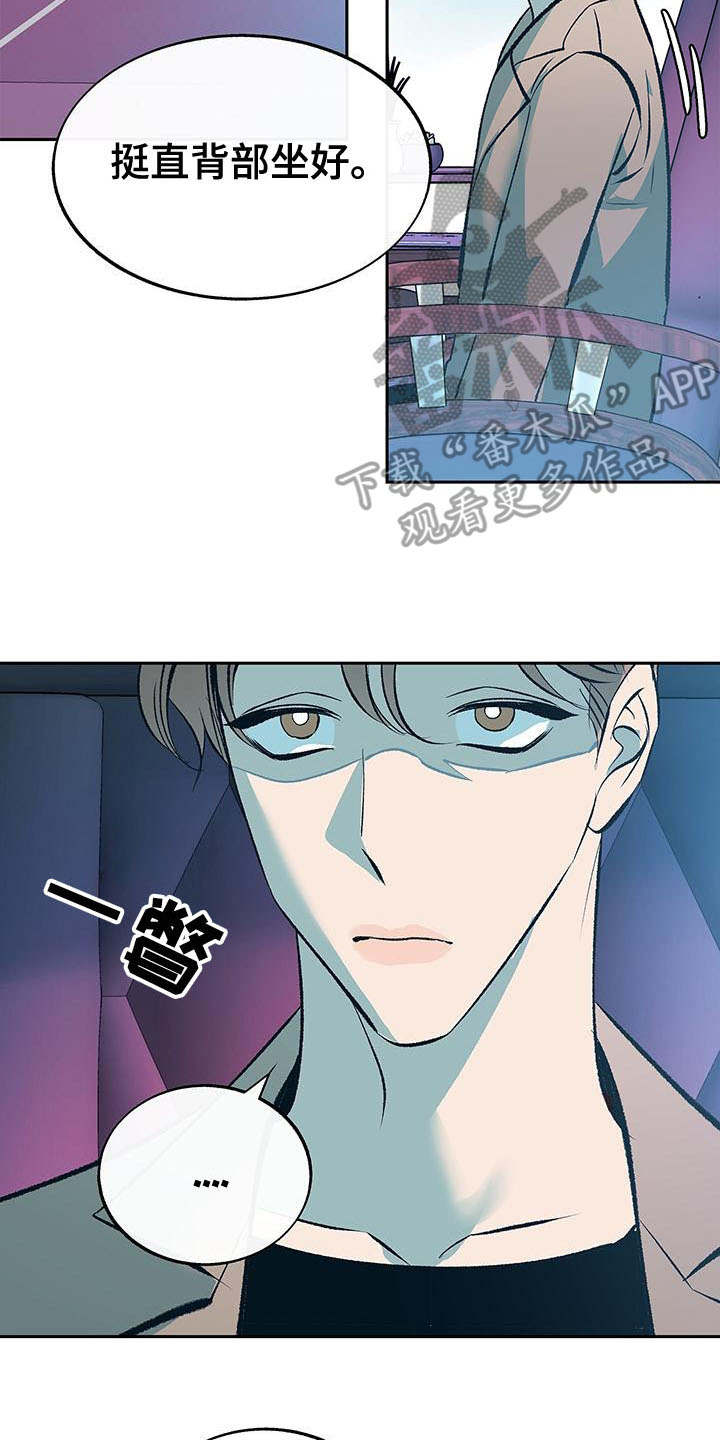 第9章：不会放弃（完结）13