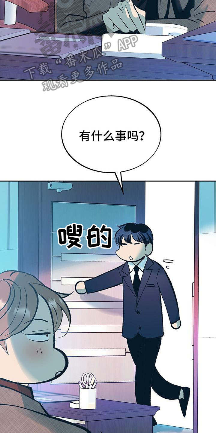 第5章：真挚1