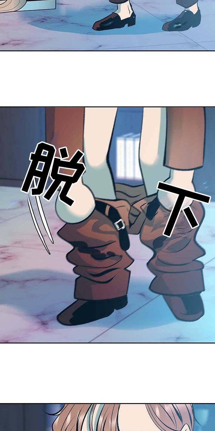 第1章：跟屁虫17