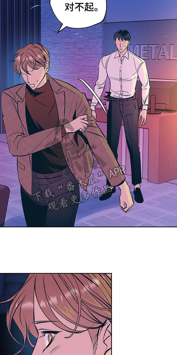 第6章：烦躁1