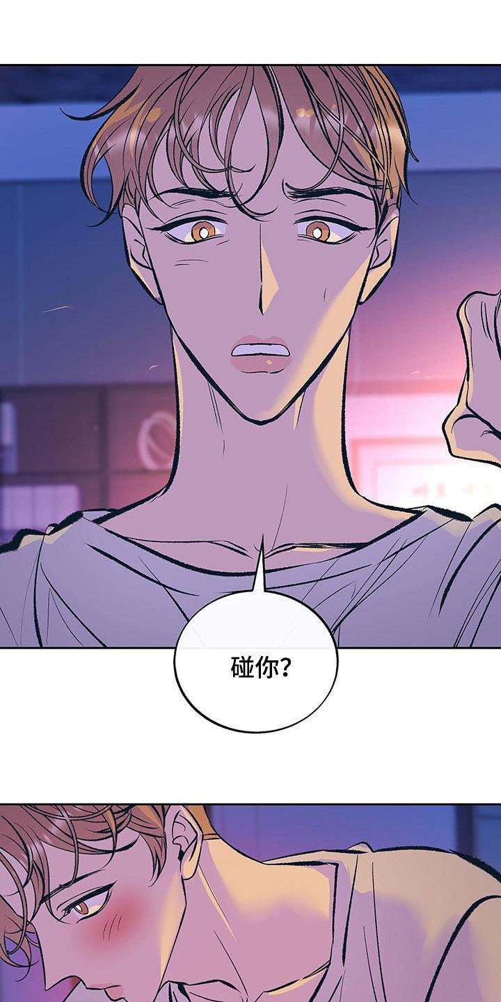 第4章：酒后误事0