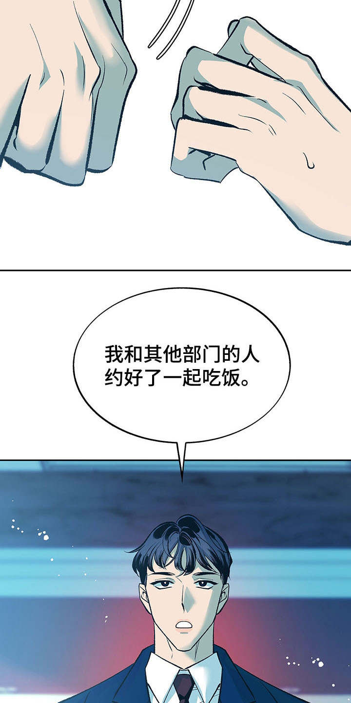 第5章：真挚8