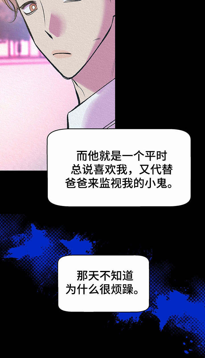 第6章：烦躁12