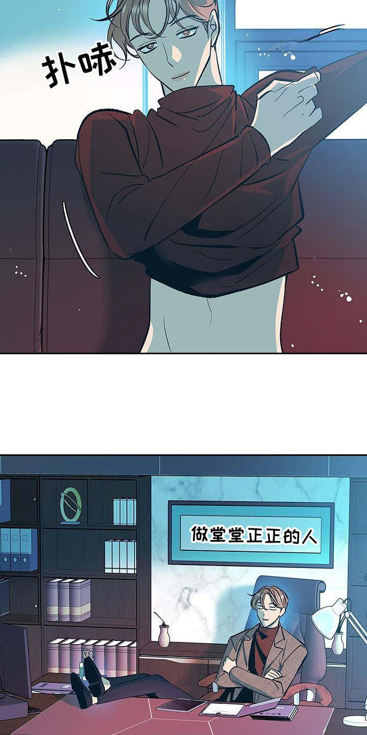 第4章：酒后误事22