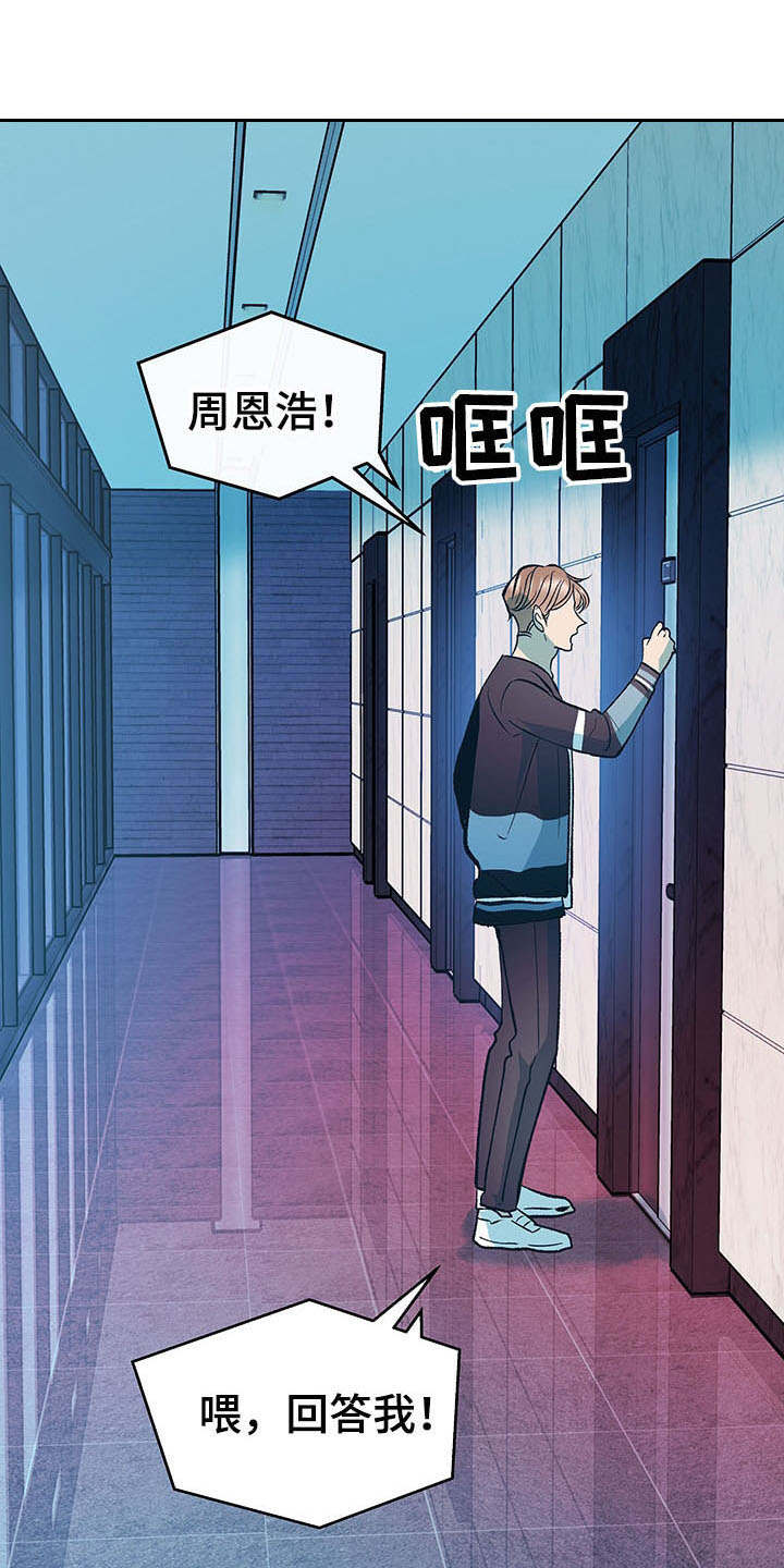 第7章：道歉0