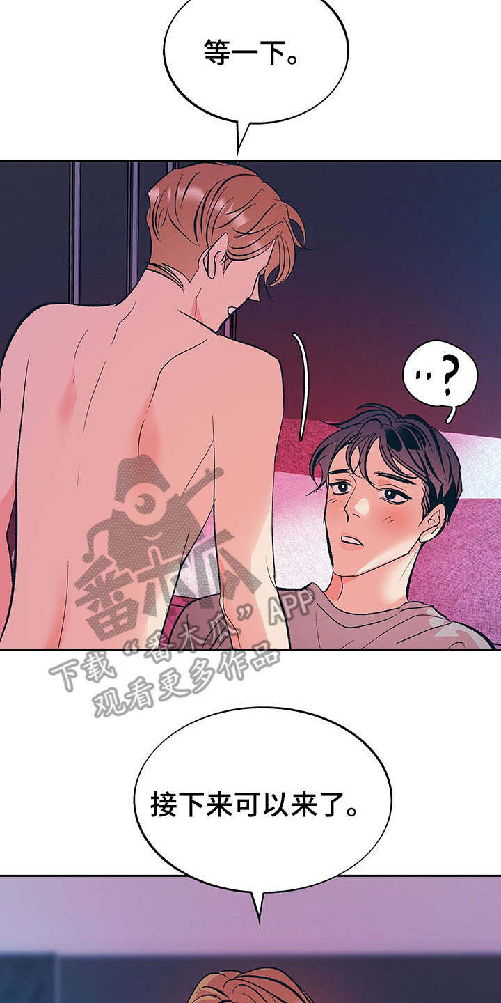 第8章：真心13