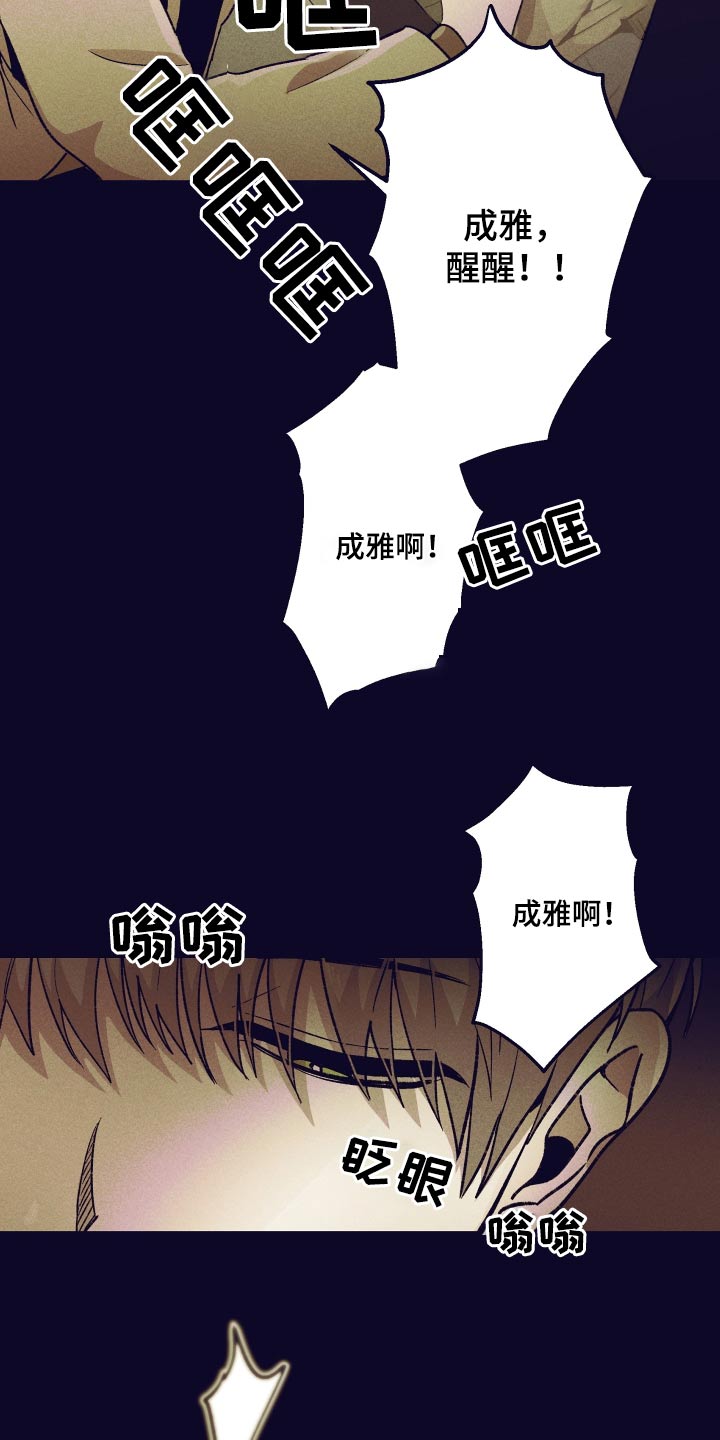 第35章：奇怪的梦5