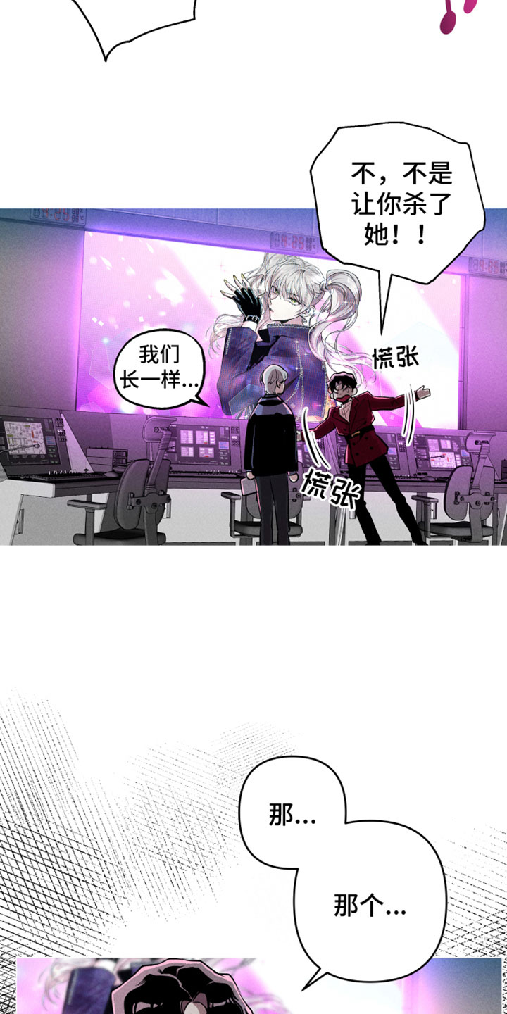 第2章：行动目标6