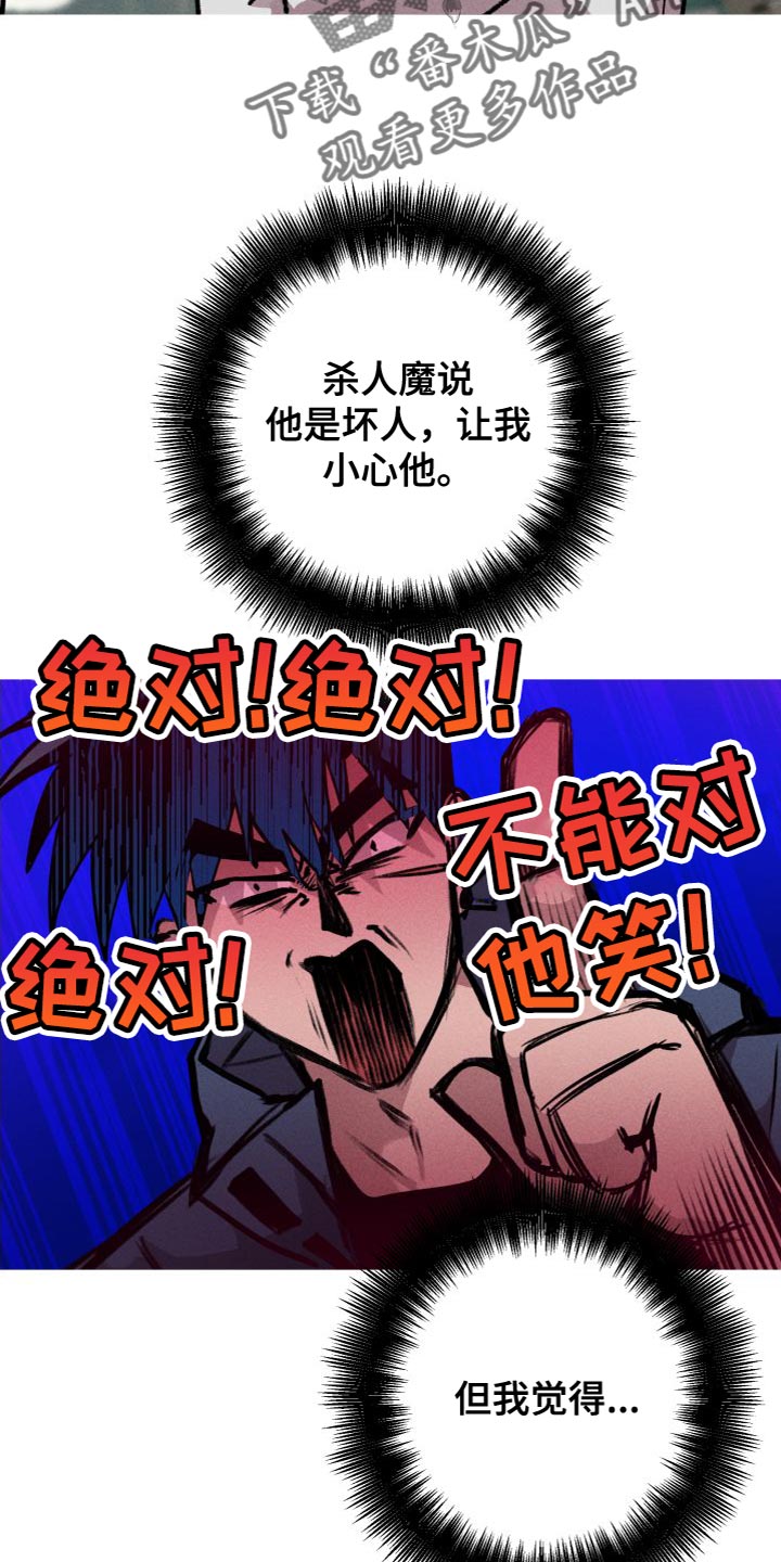 第27章：比想象中的要好25
