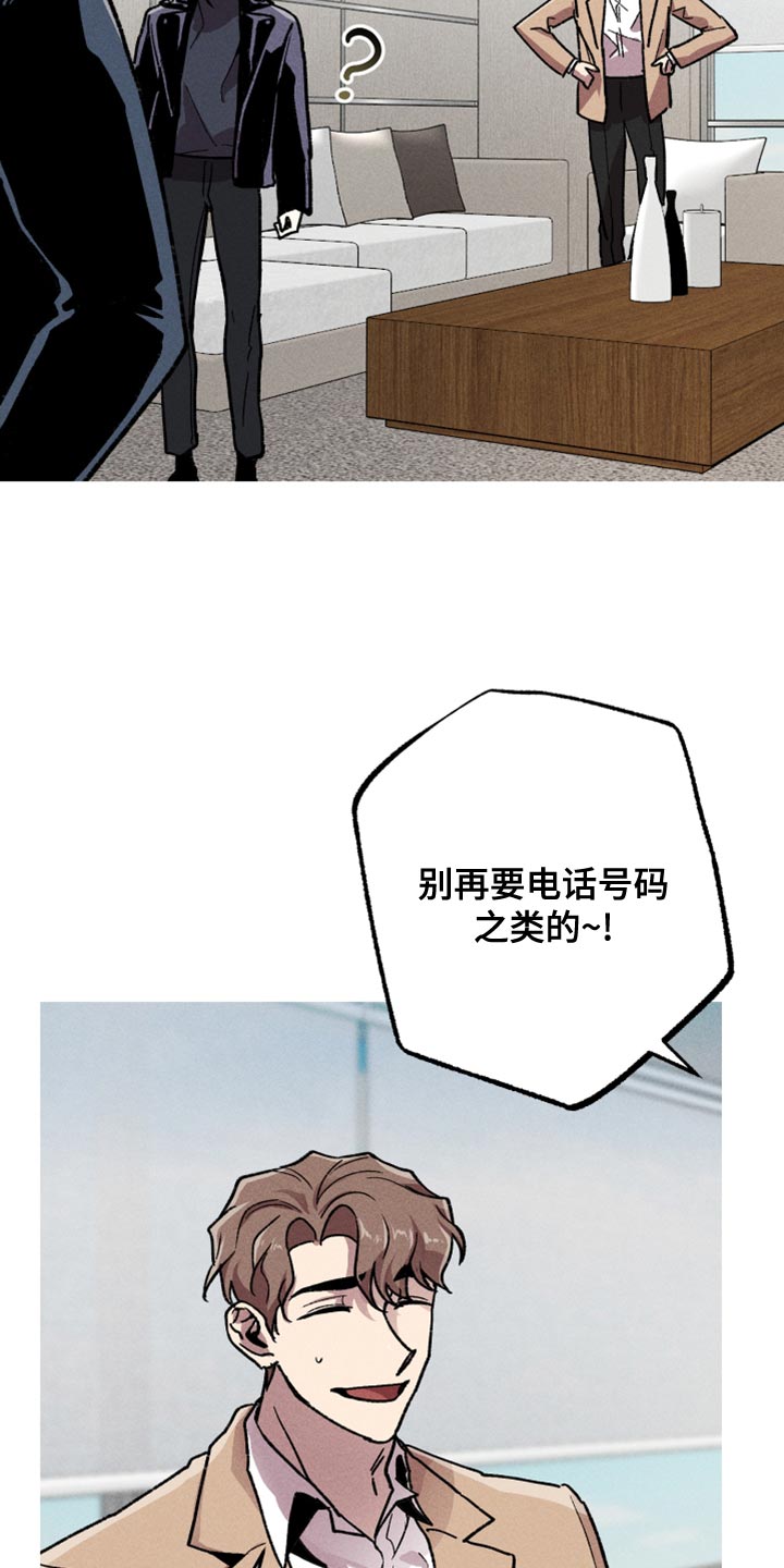 第17章：分身13