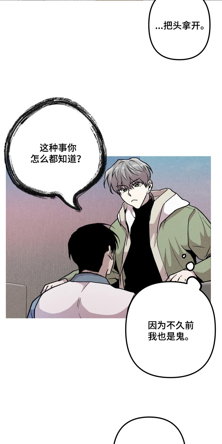 第45章：答应4