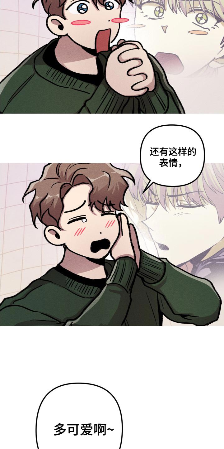 第26章：我会跟着你11