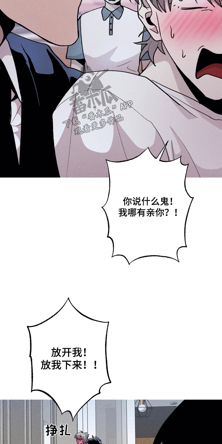 第50章：不是我写的20