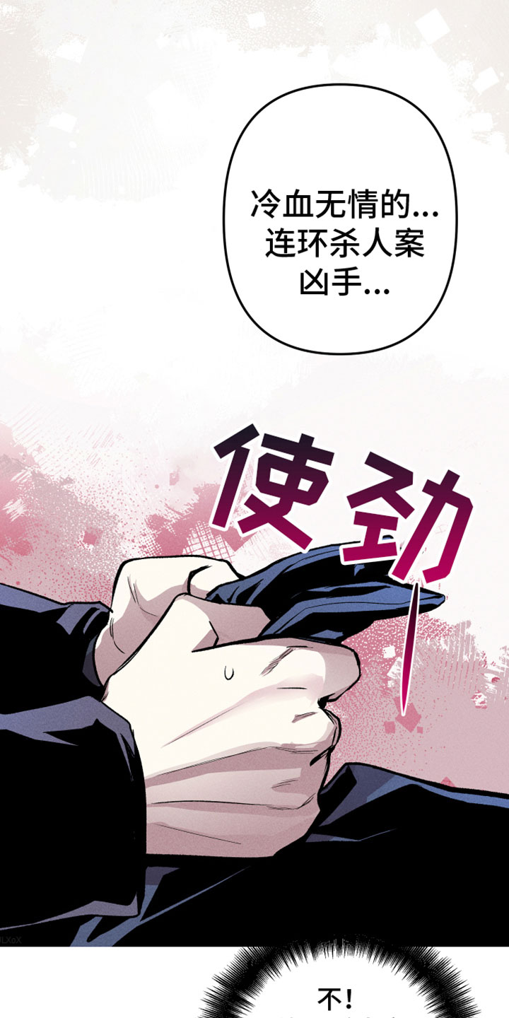第7章：最好的机会11