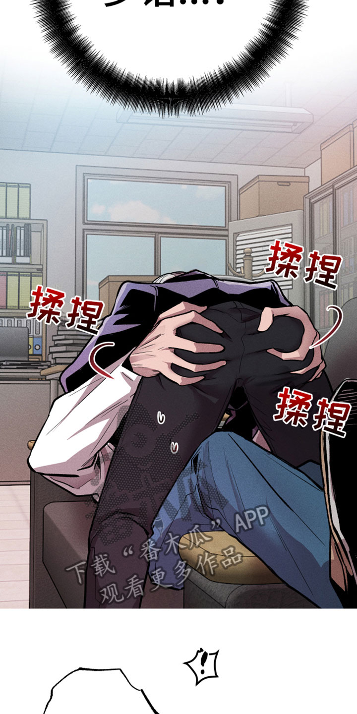 第8章：住手10