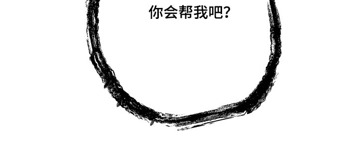 第44章：会帮我吧20