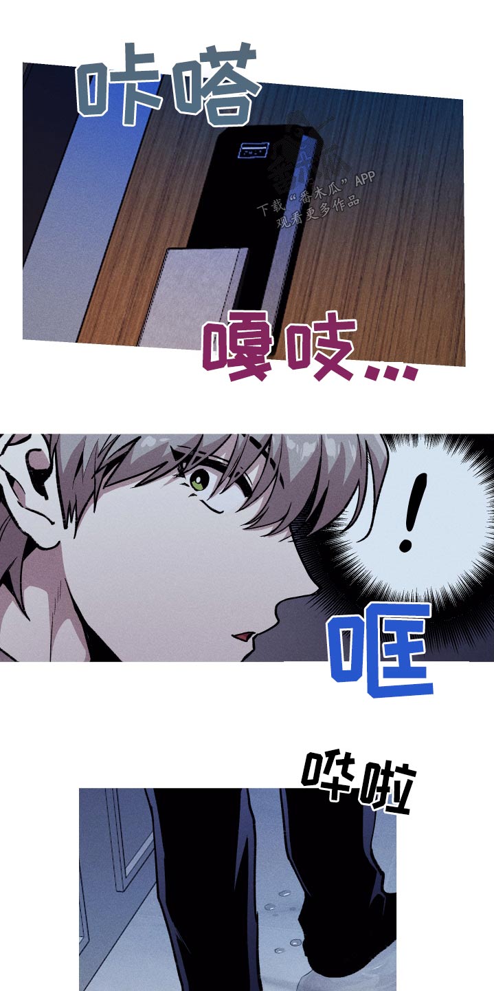 第37章：你干什么14