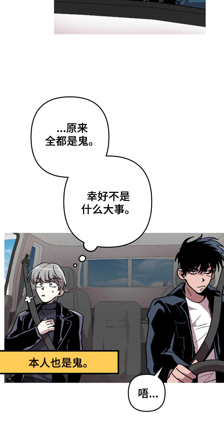 第15章：你有对象吗？13