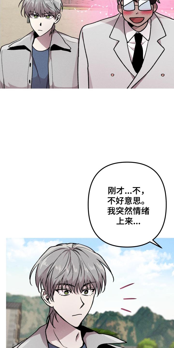 第27章：比想象中的要好15