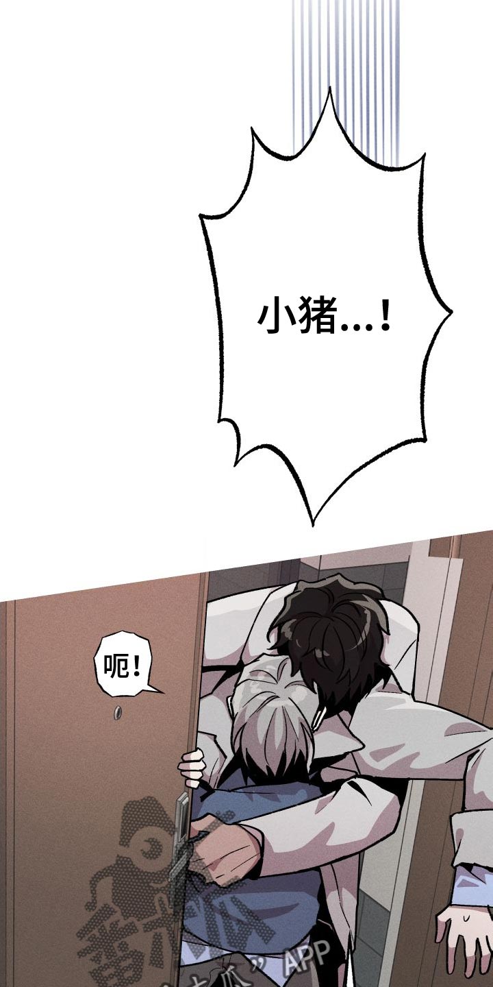 第31章：你死定了12