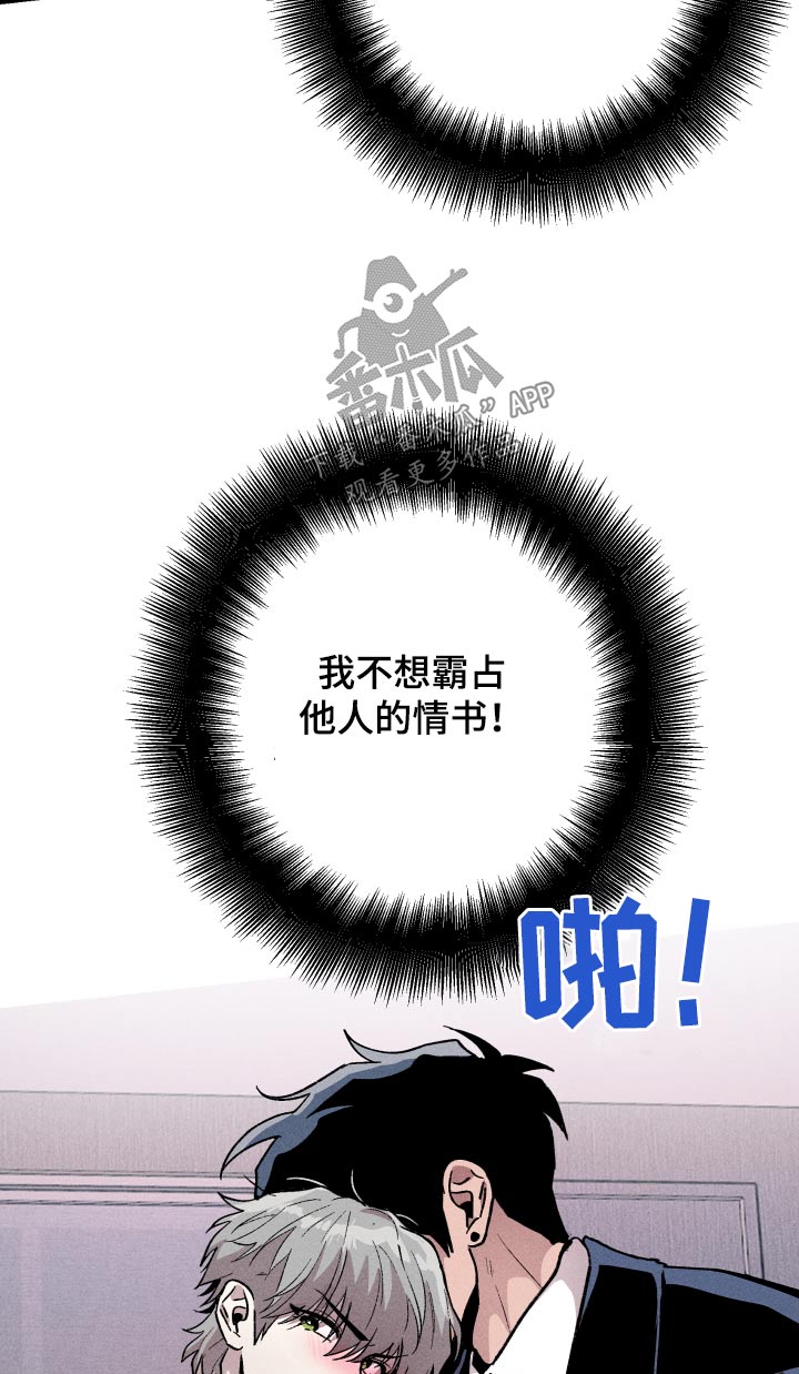第50章：不是我写的5