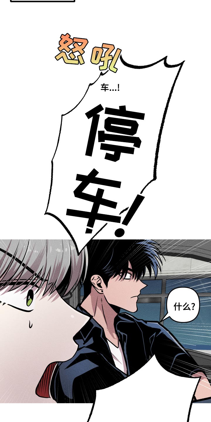 第14章：就想见见你10