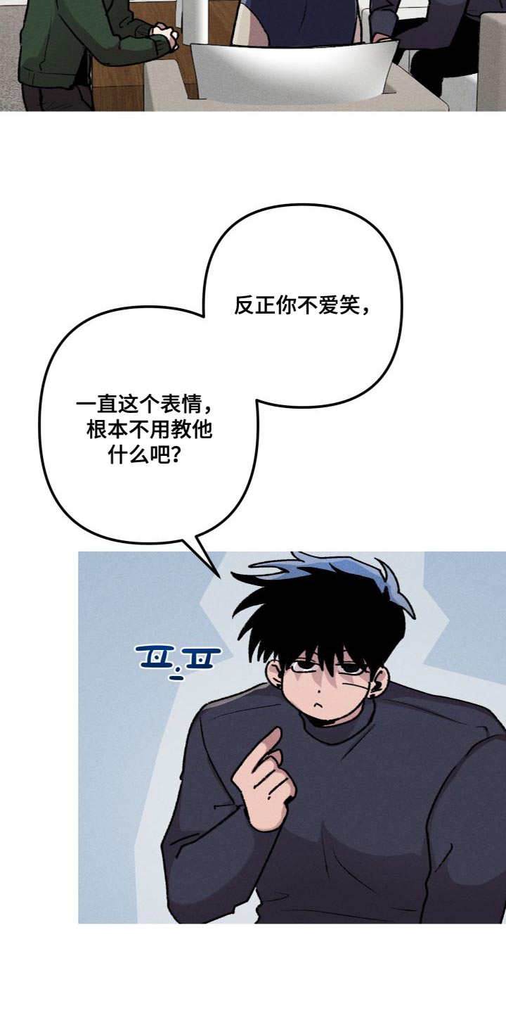 第26章：我会跟着你9