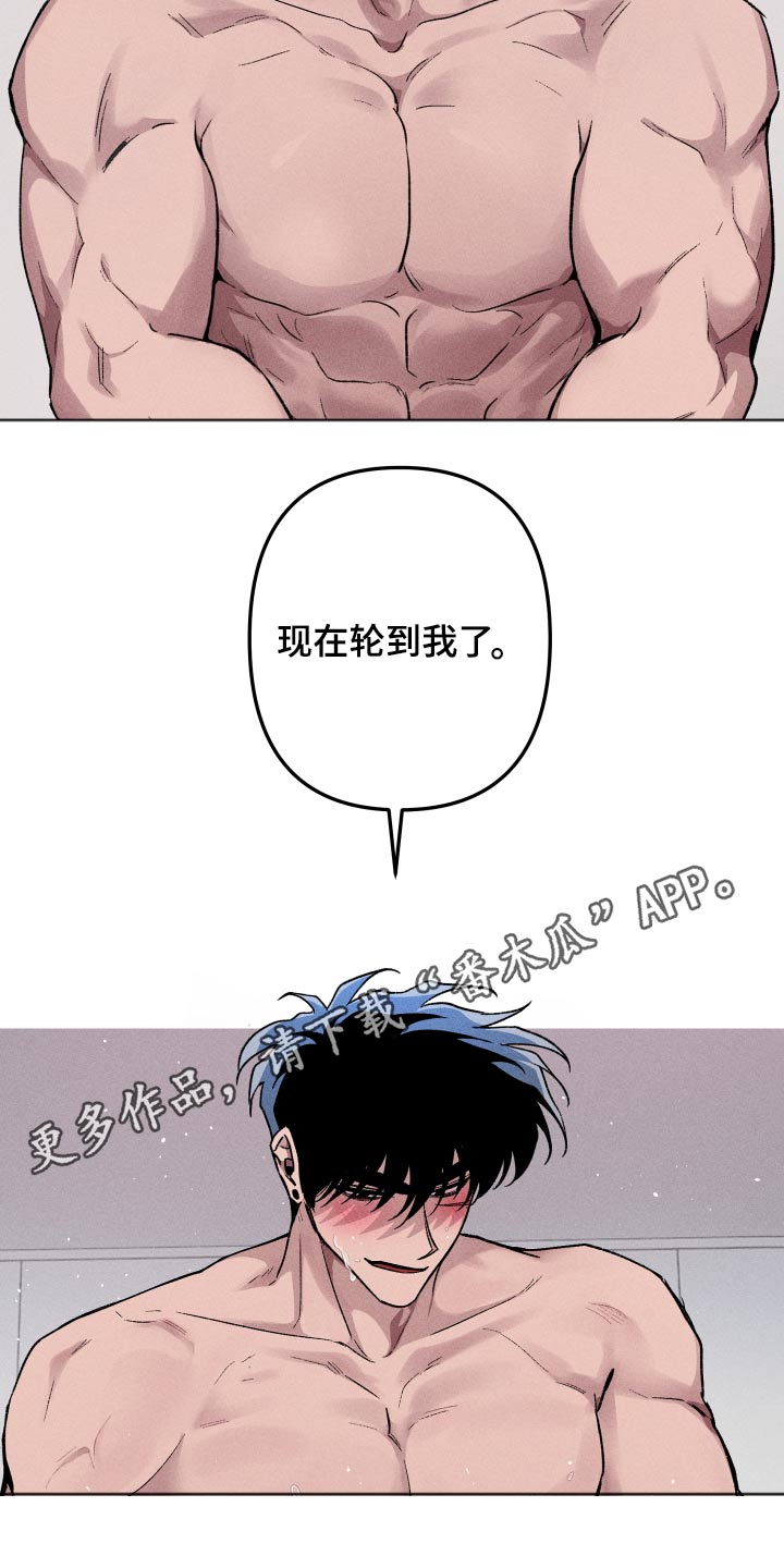 第51章：轮到我17