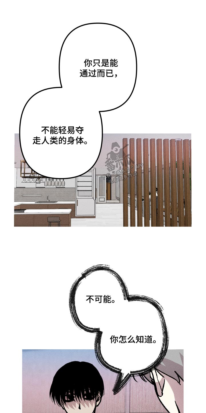 第45章：答应0