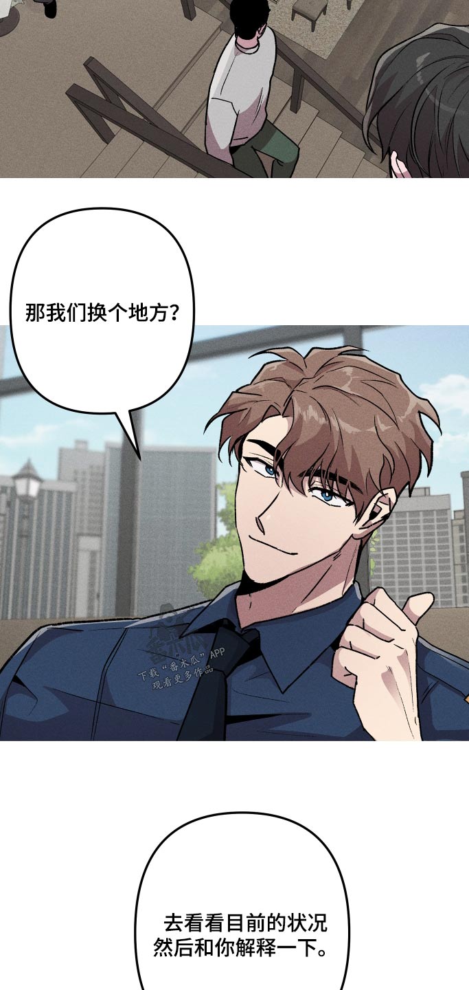 第39章：目前状况17