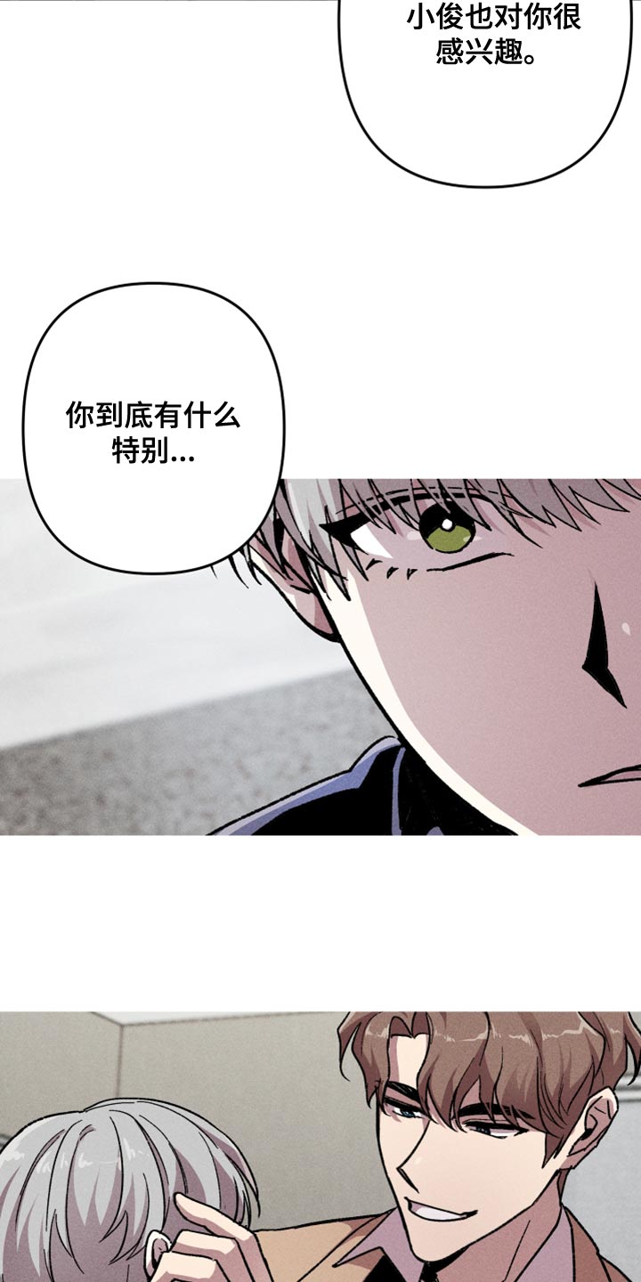 第17章：分身18