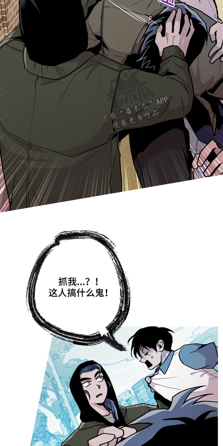 第55章：抓鬼人11