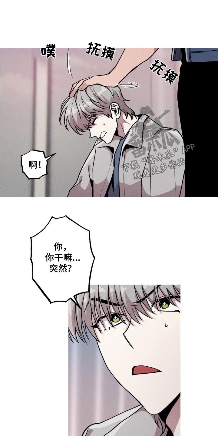 第33章：失败6