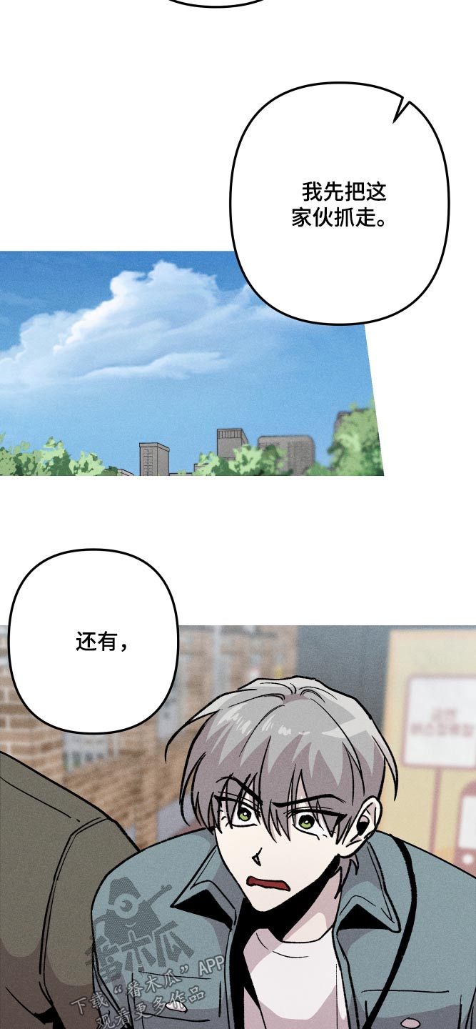 第55章：抓鬼人16