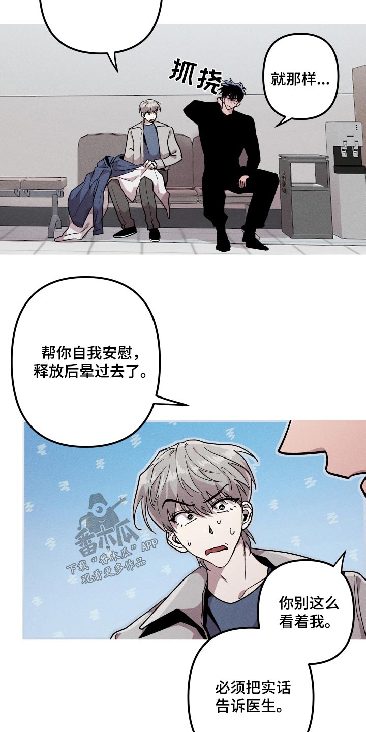 第35章：奇怪的梦16