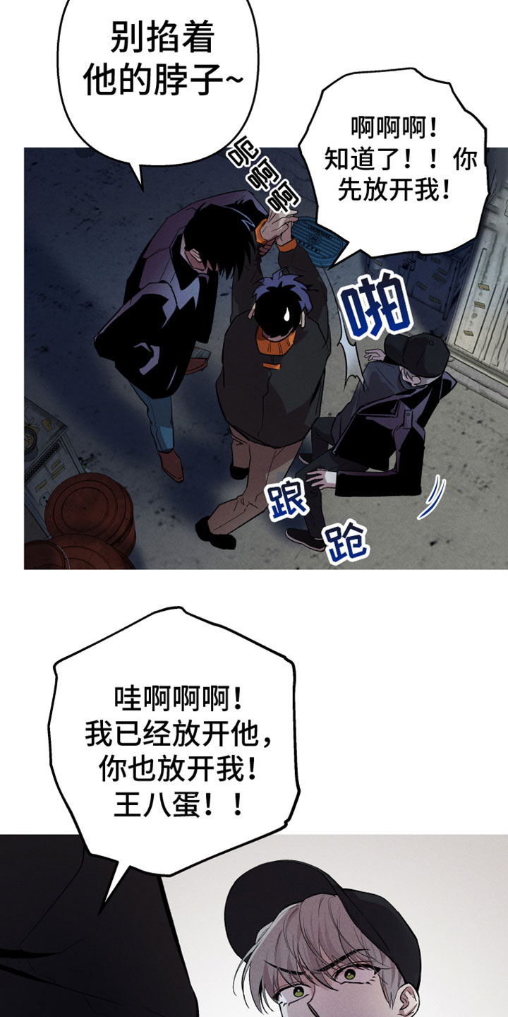 第4章：真人13