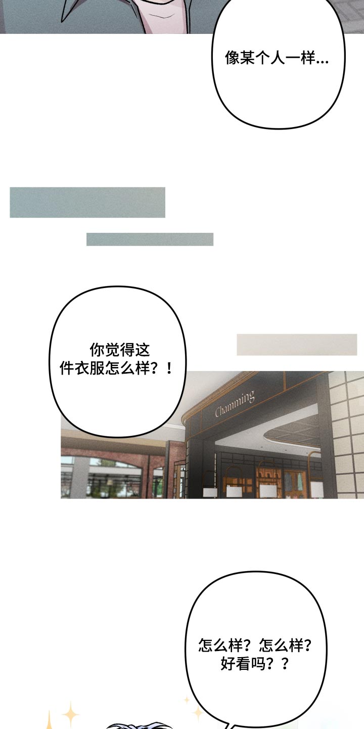 第57章：适合18