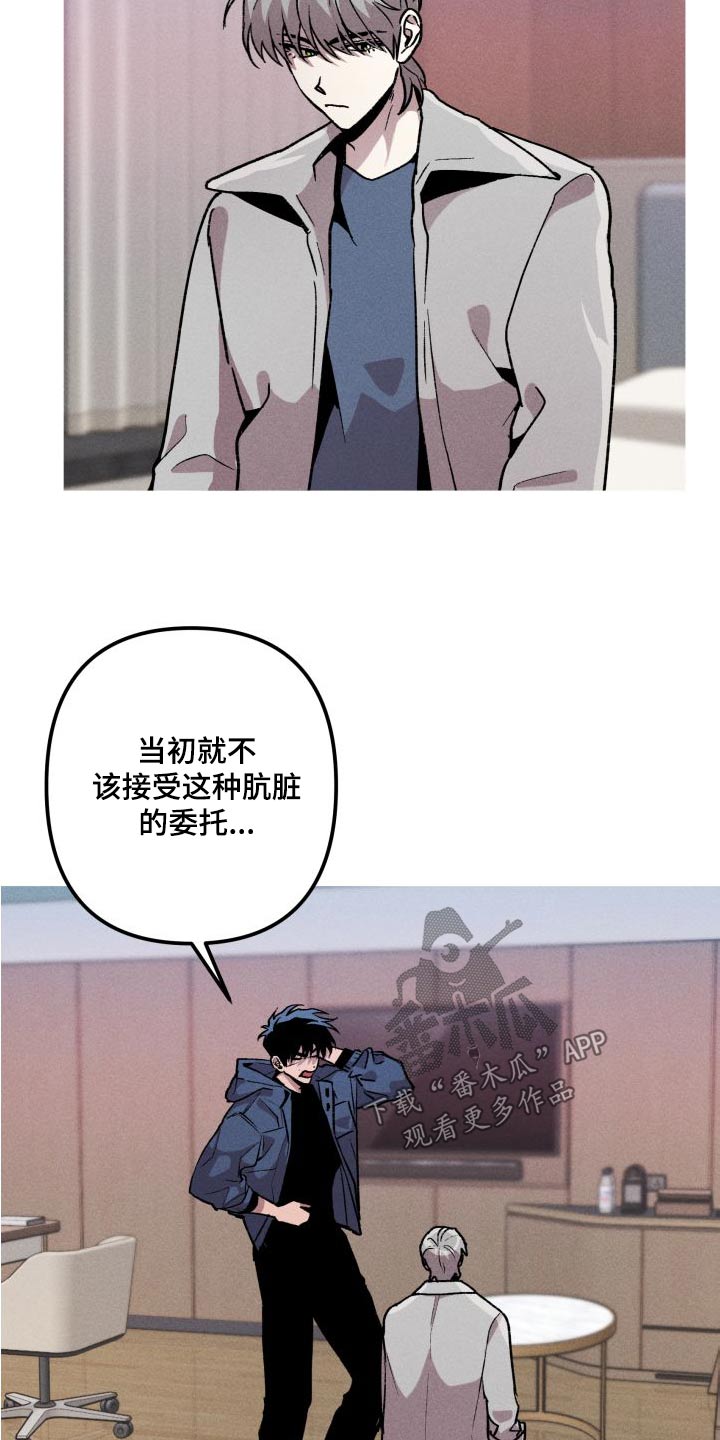 第32章：计划7
