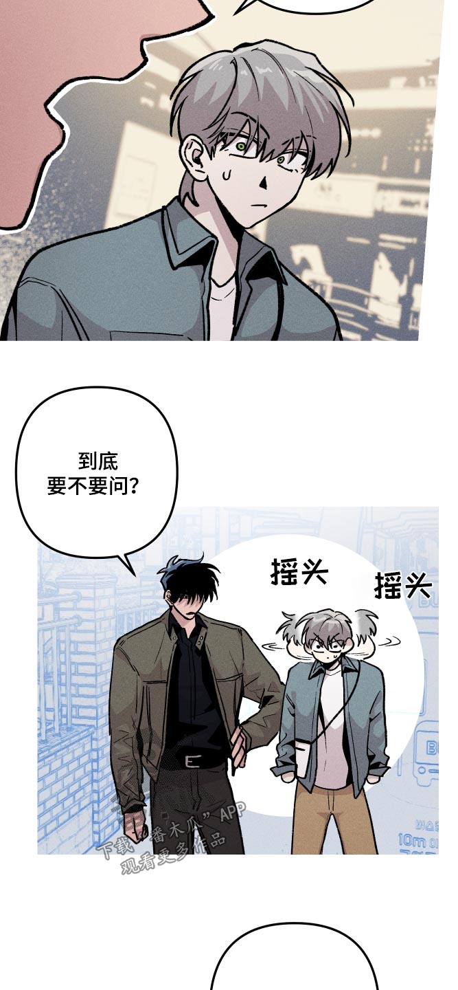 第55章：抓鬼人20