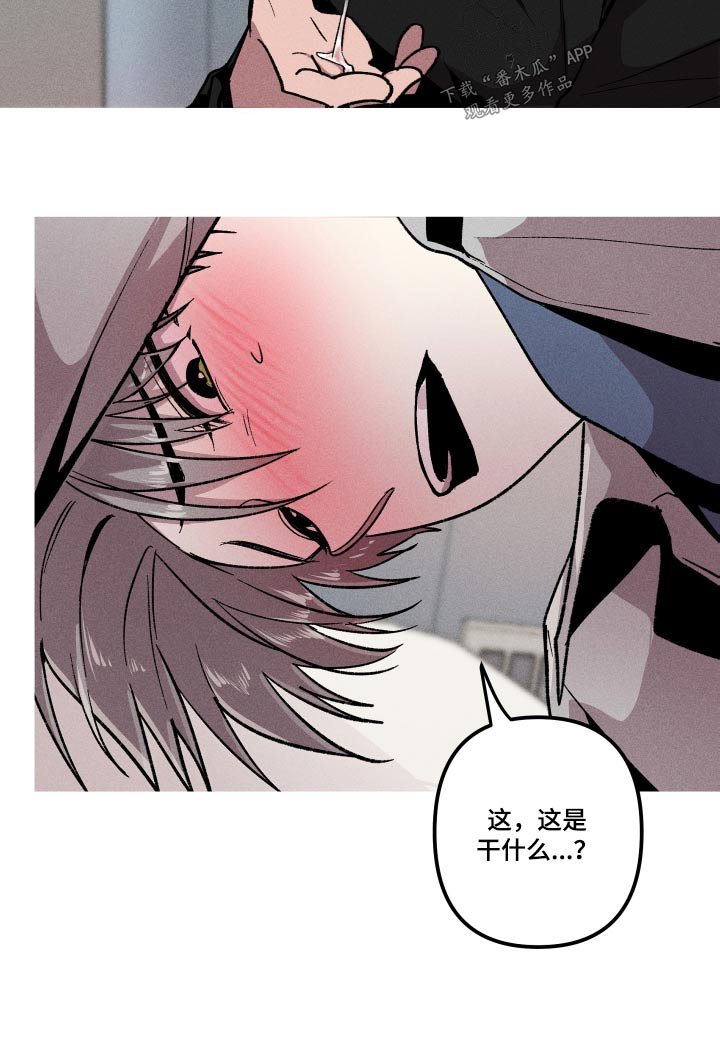 第34章：睡着了18