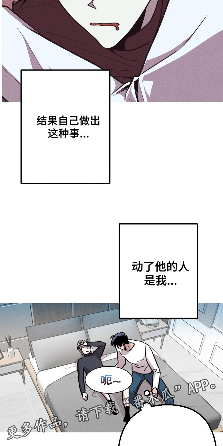 第22章：杀人凶手15
