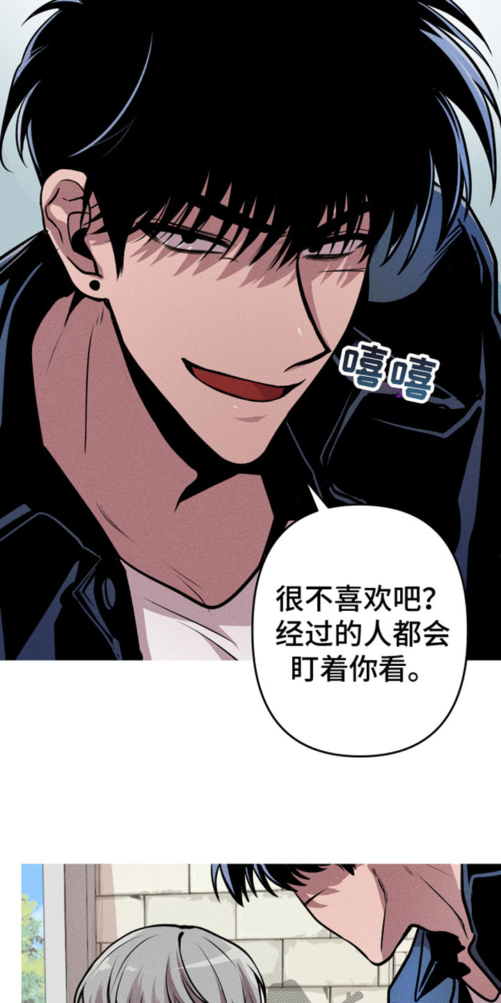第13章：被围观6