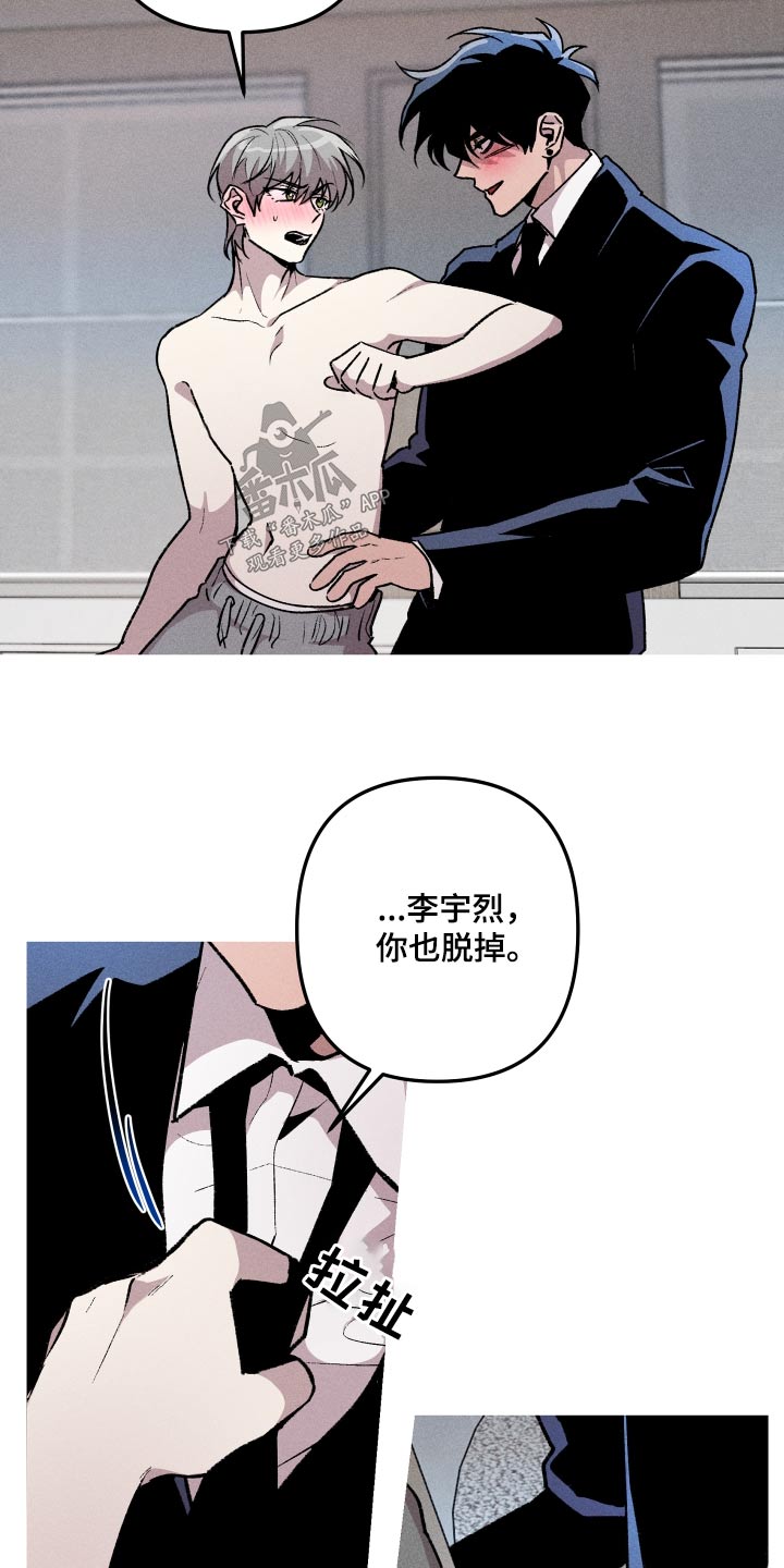 第51章：轮到我9