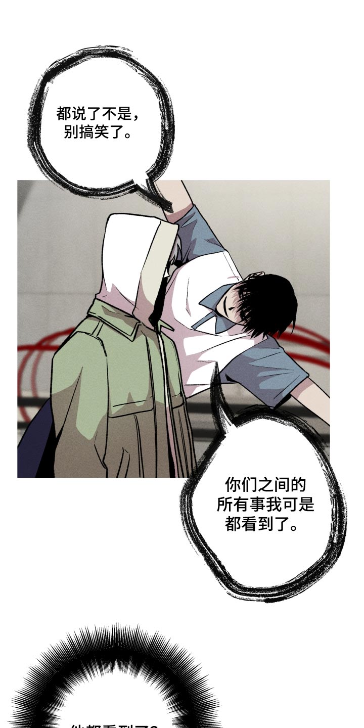 第42章：全部18