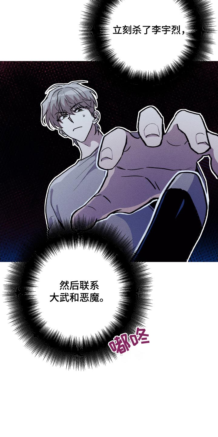 第37章：你干什么11