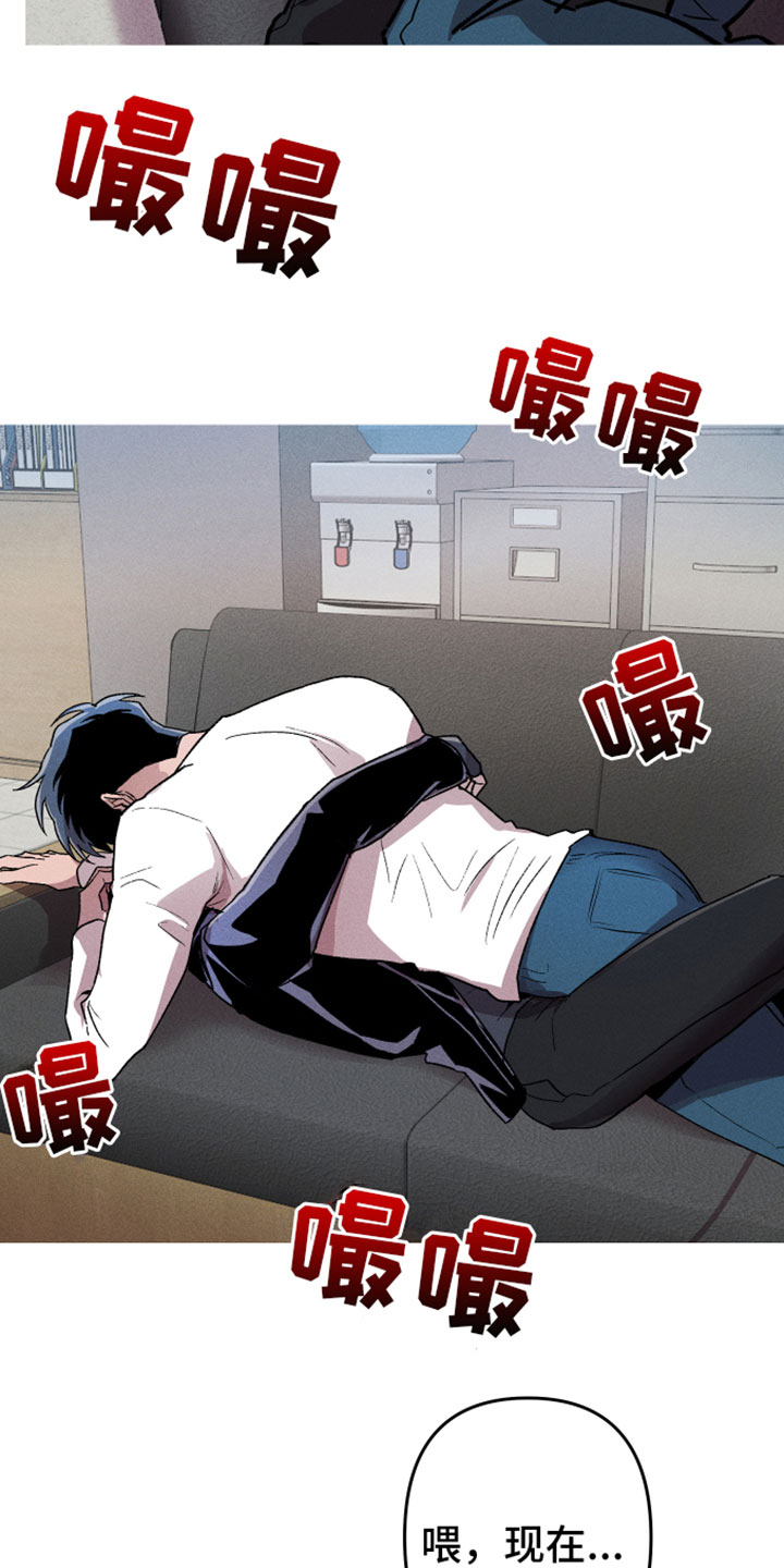 第10章：是谁3