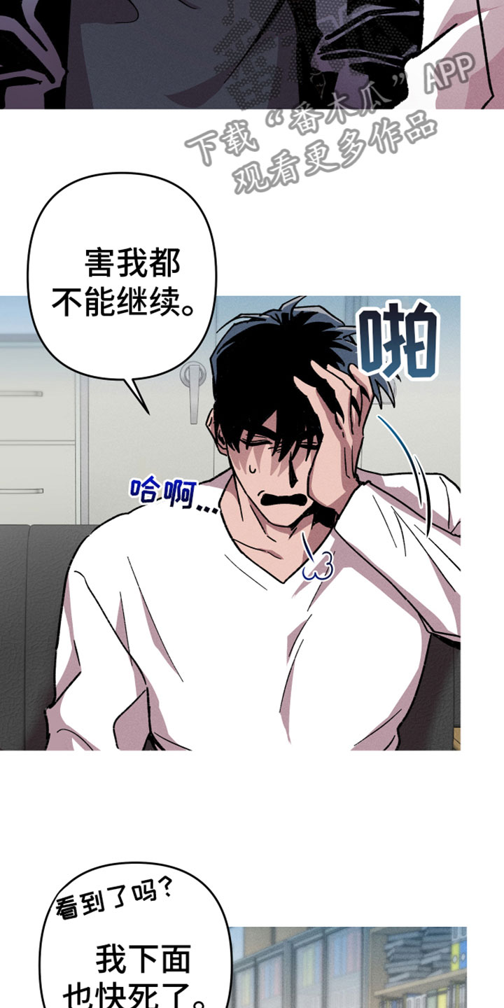 第10章：是谁11