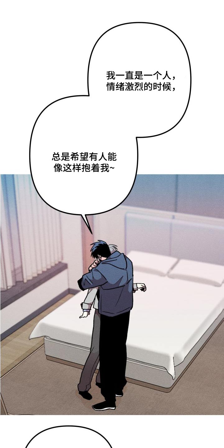 第33章：失败11