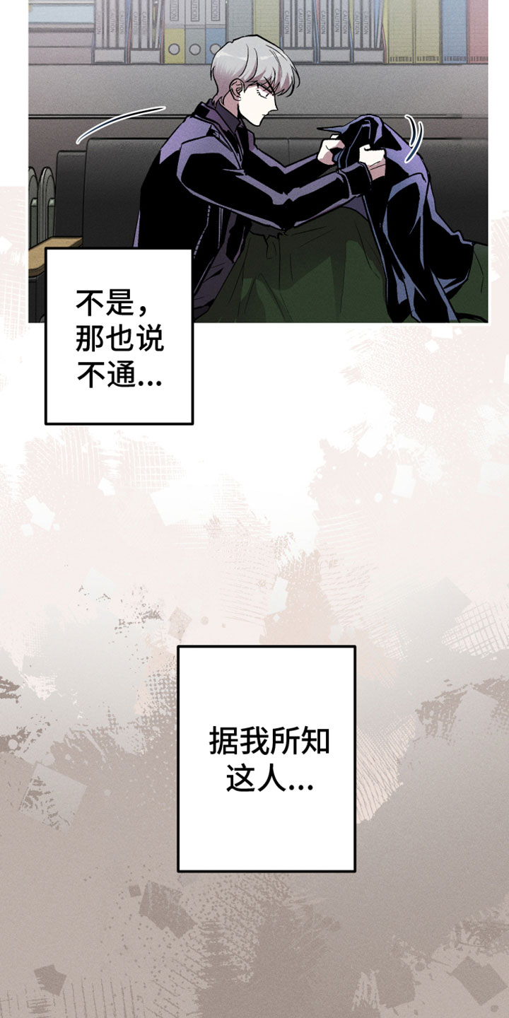 第7章：最好的机会6